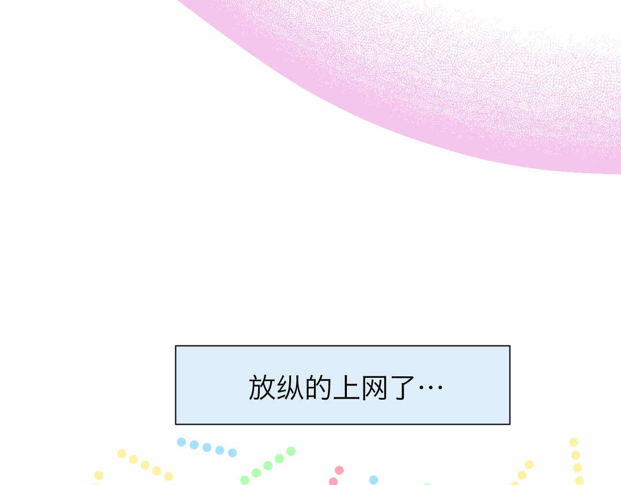 88.哥弟第一次在外婆家过夜2-第88话