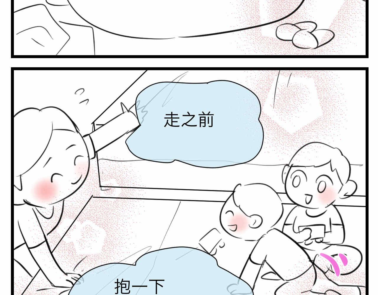 88.哥弟第一次在外婆家过夜2-第88话