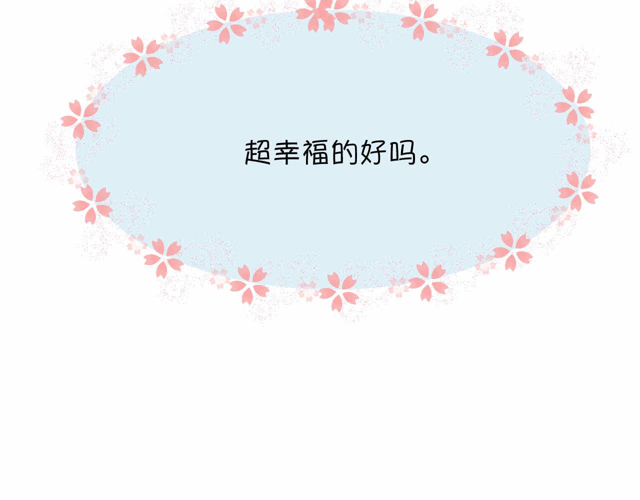 88.哥弟第一次在外婆家过夜2-第88话