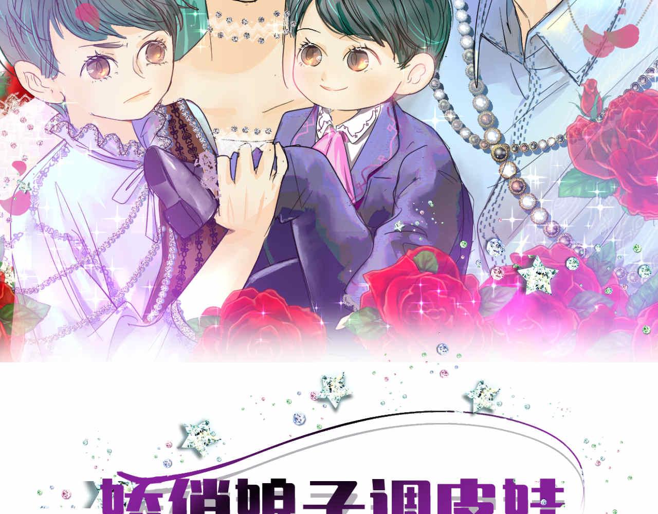 88.哥弟第一次在外婆家过夜2-第88话