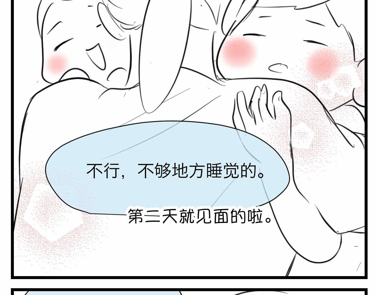 88.哥弟第一次在外婆家过夜2-第88话
