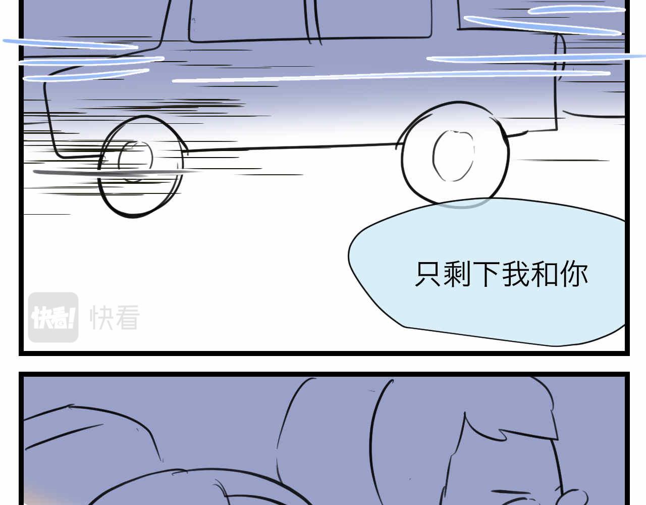 88.哥弟第一次在外婆家过夜2-第88话