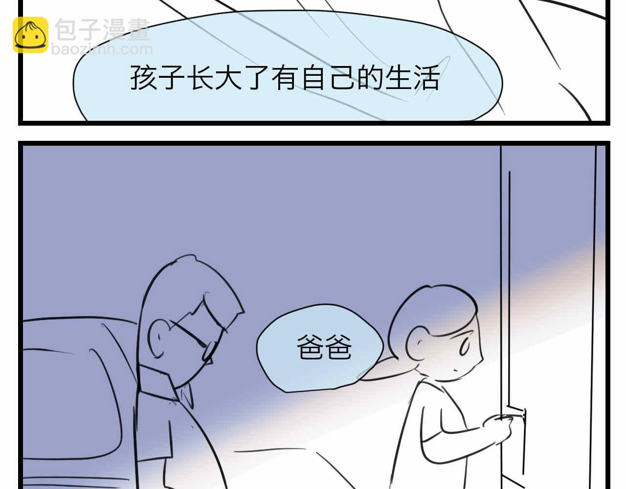 88.哥弟第一次在外婆家过夜2-第88话