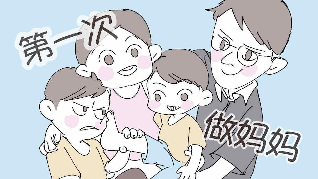 10 国庆节好累+个性-第10话
