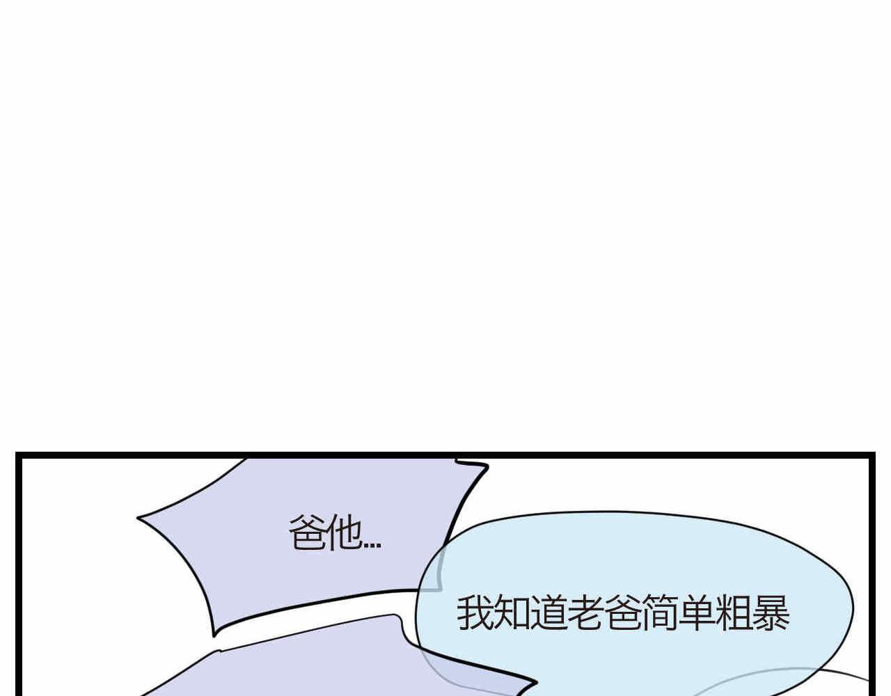 90.哥弟第一次在外婆家过夜4-第90话