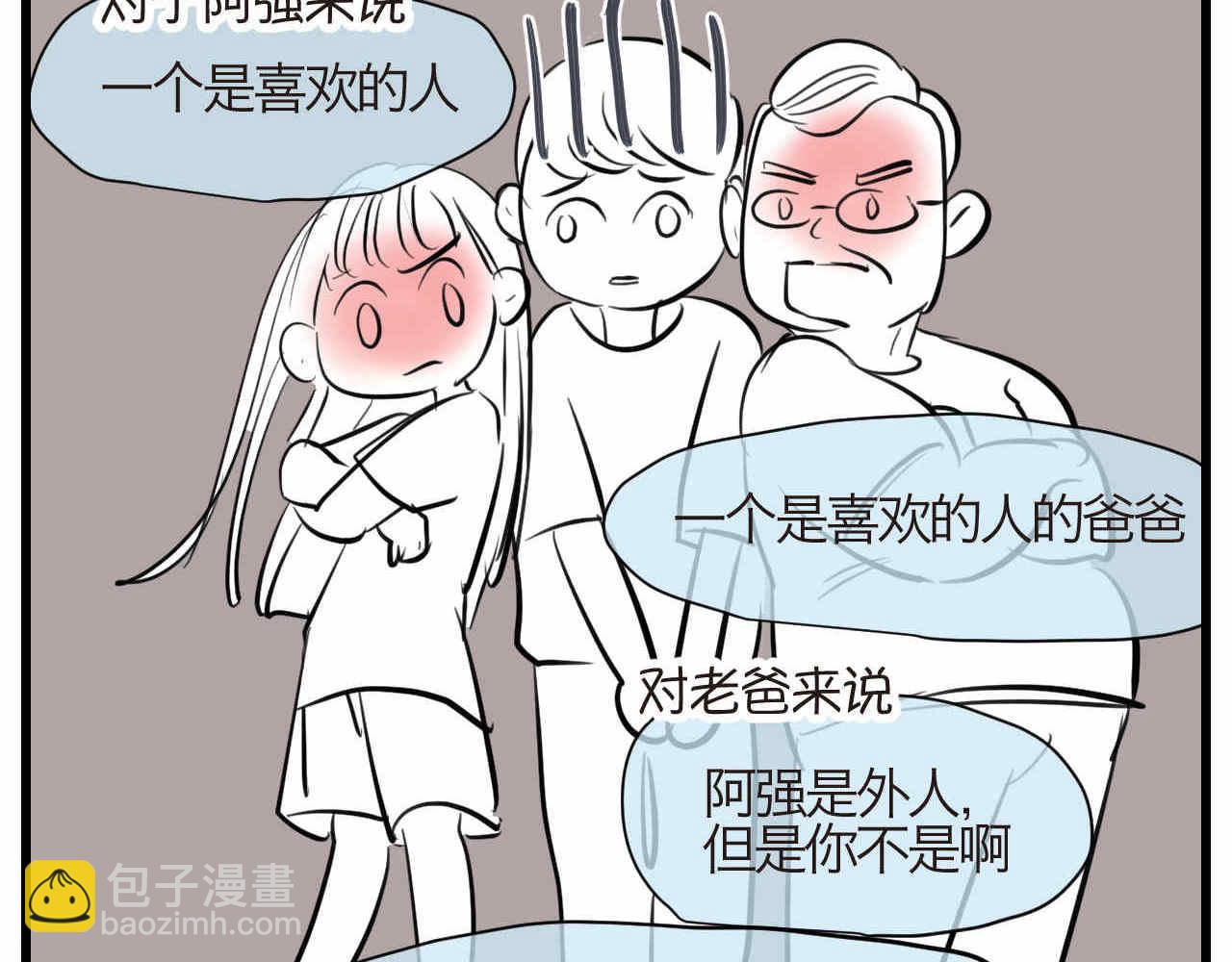 90.哥弟第一次在外婆家过夜4-第90话