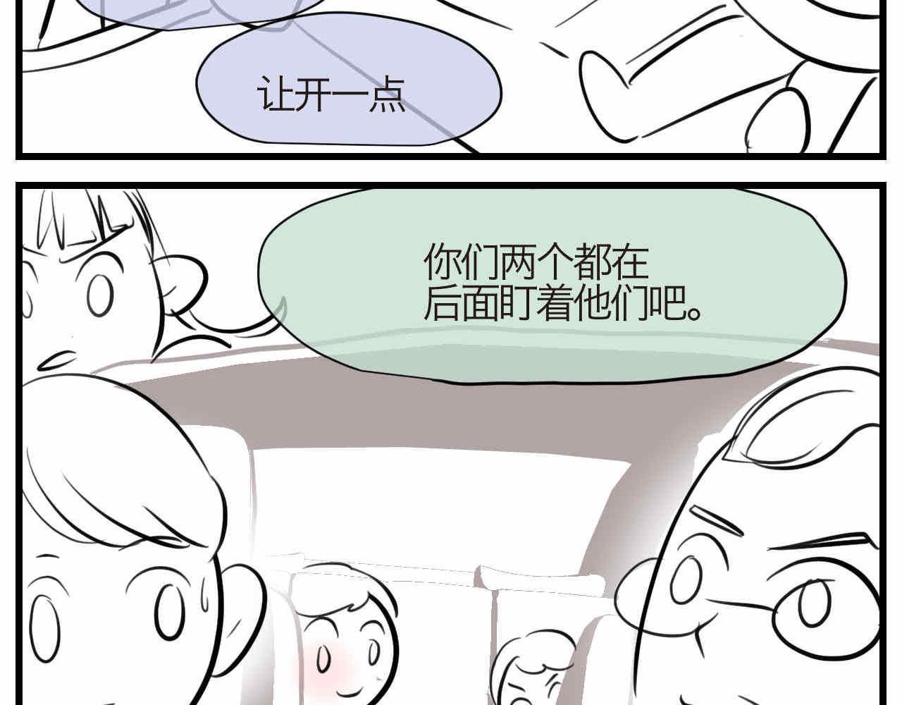 90.哥弟第一次在外婆家过夜4-第90话