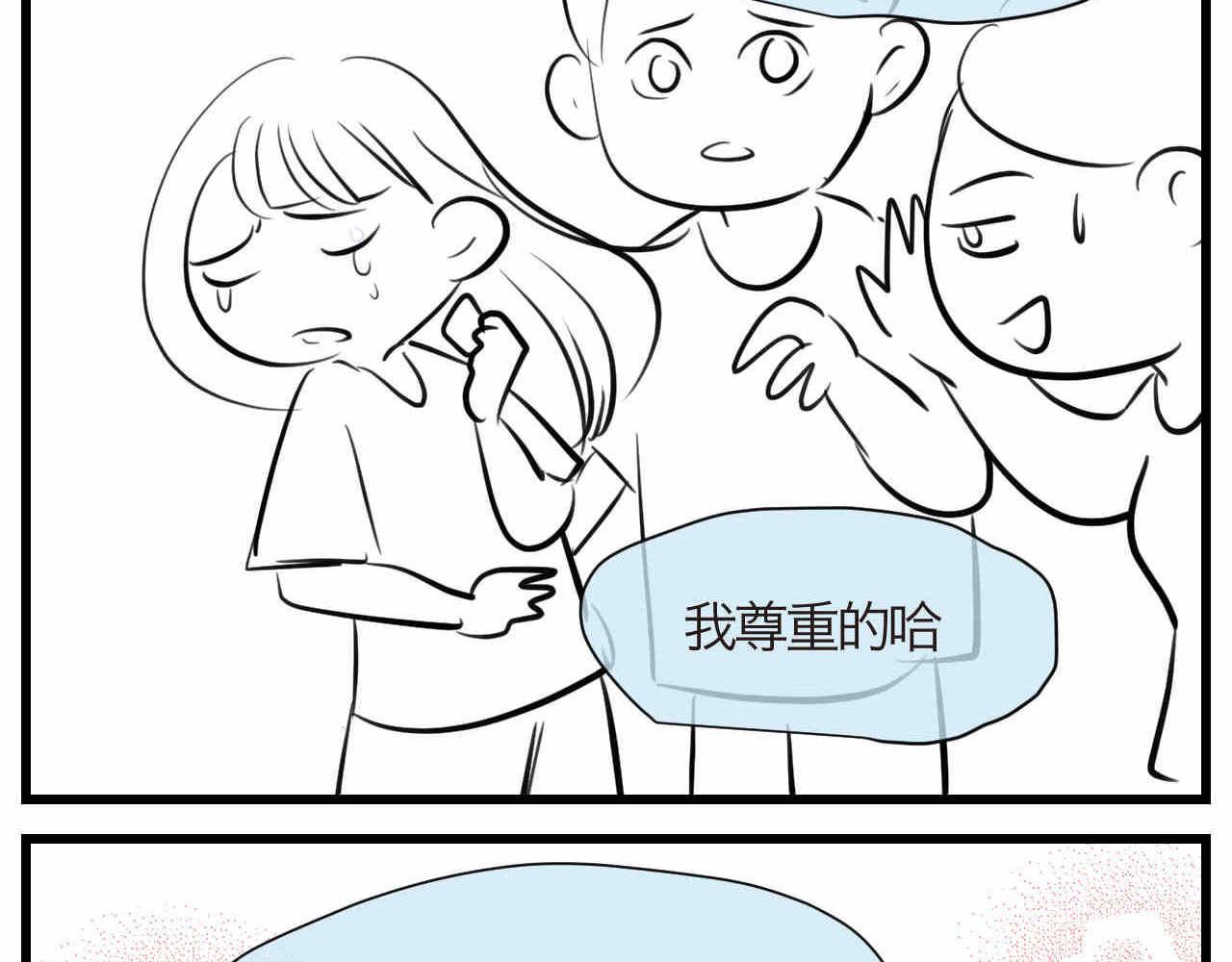 90.哥弟第一次在外婆家过夜4-第90话