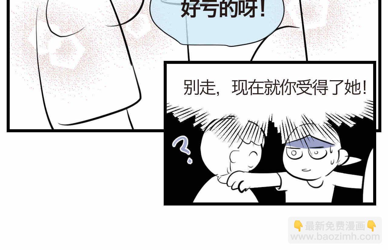 90.哥弟第一次在外婆家过夜4-第90话
