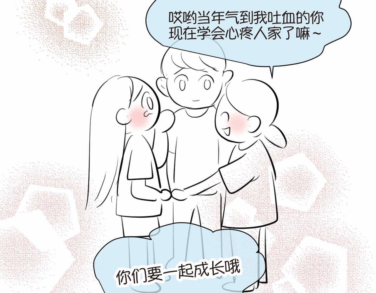 90.哥弟第一次在外婆家过夜4-第90话