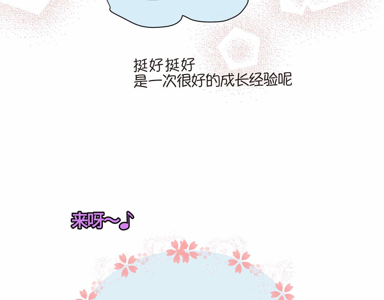 90.哥弟第一次在外婆家过夜4-第90话
