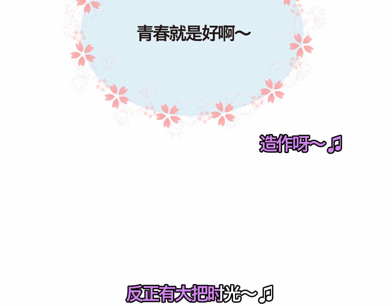 90.哥弟第一次在外婆家过夜4-第90话