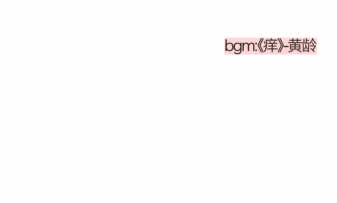 90.哥弟第一次在外婆家过夜4-第90话