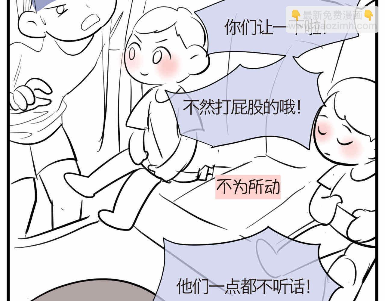 90.哥弟第一次在外婆家过夜4-第90话