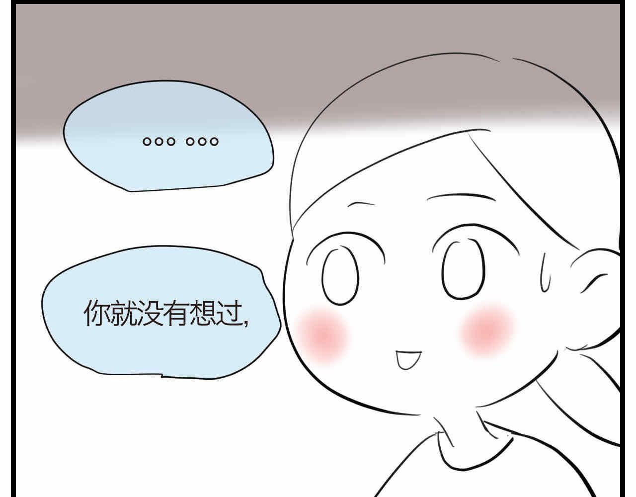 90.哥弟第一次在外婆家过夜4-第90话