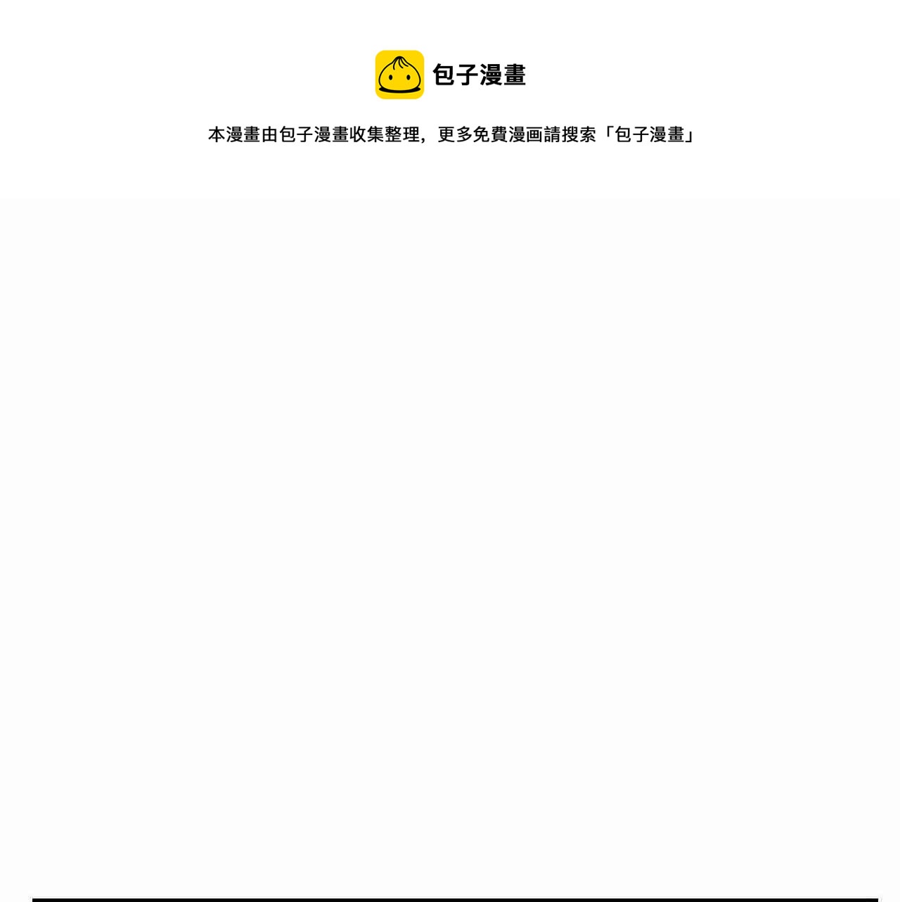 92.岁月的童话2-第92话