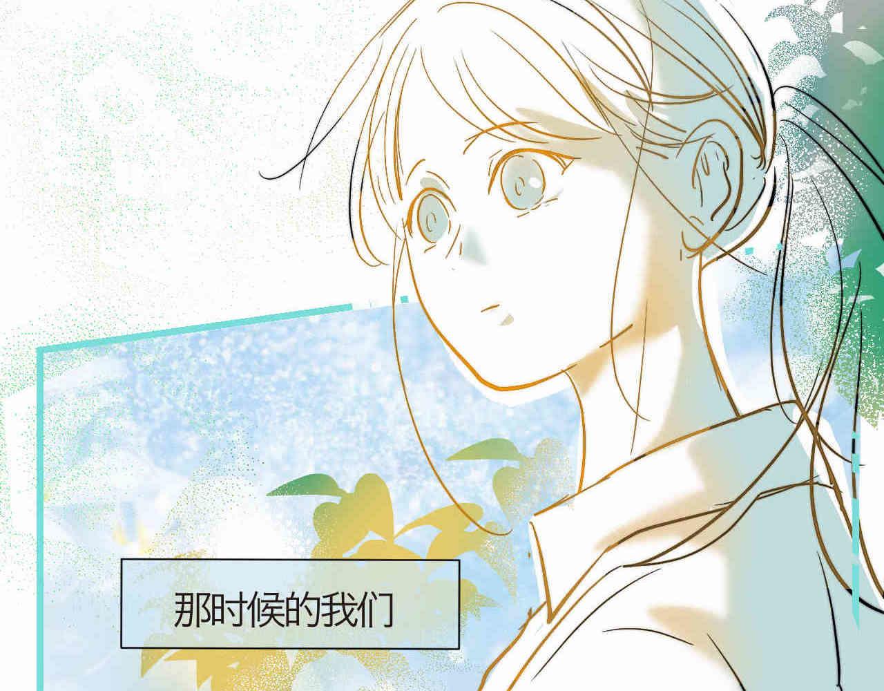92.岁月的童话2-第92话