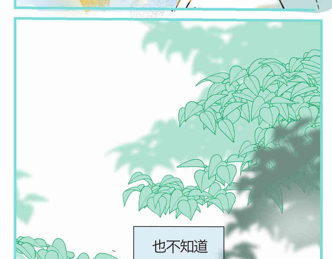 92.岁月的童话2-第92话