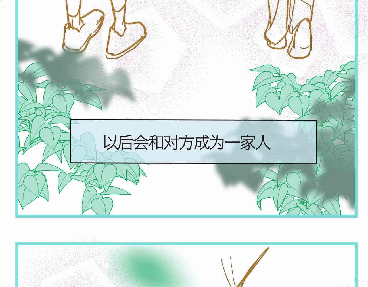 92.岁月的童话2-第92话