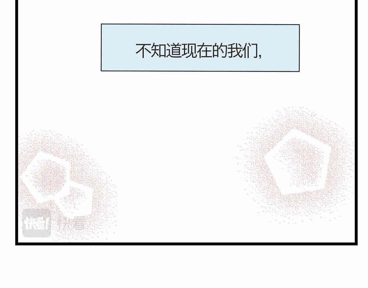 92.岁月的童话2-第92话