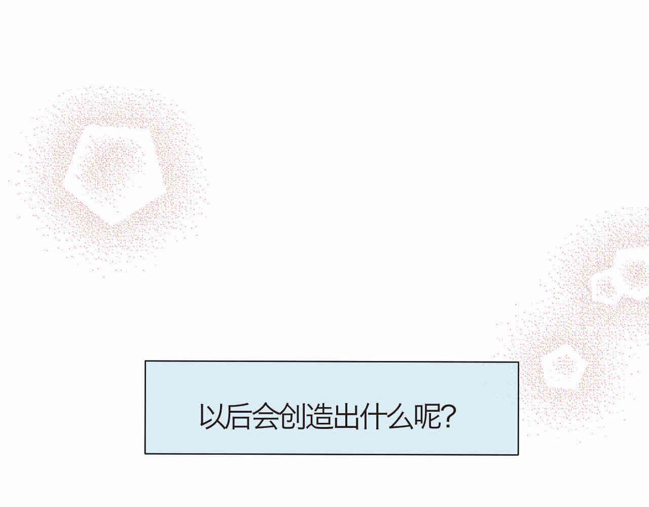 92.岁月的童话2-第92话