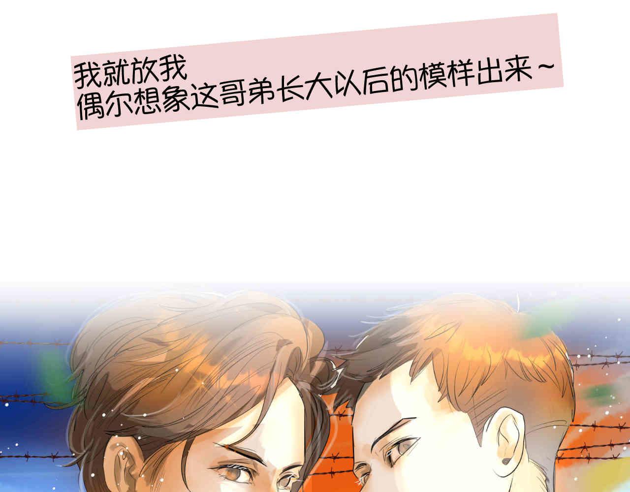 92.岁月的童话2-第92话