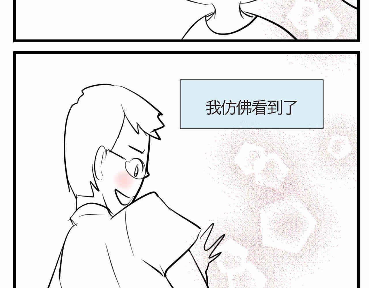 92.岁月的童话2-第92话