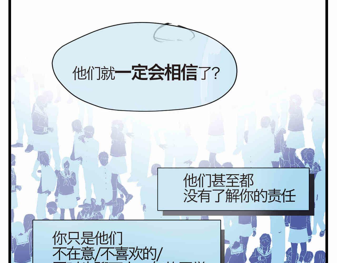 94.烦恼的小客人2-第94话
