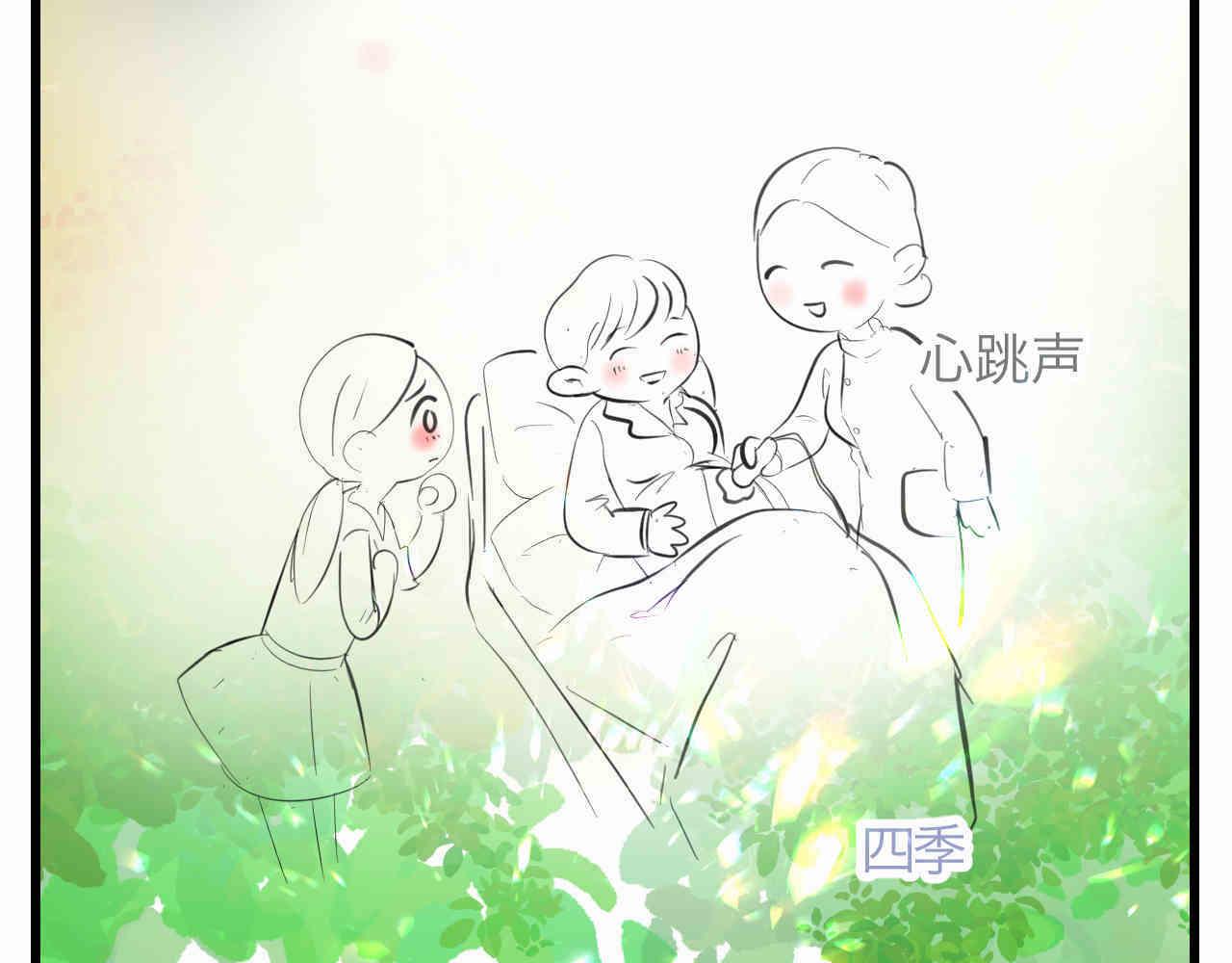94.烦恼的小客人2-第94话
