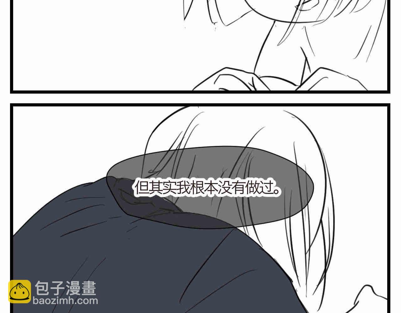 94.烦恼的小客人2-第94话