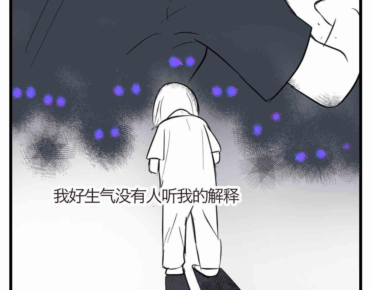 94.烦恼的小客人2-第94话