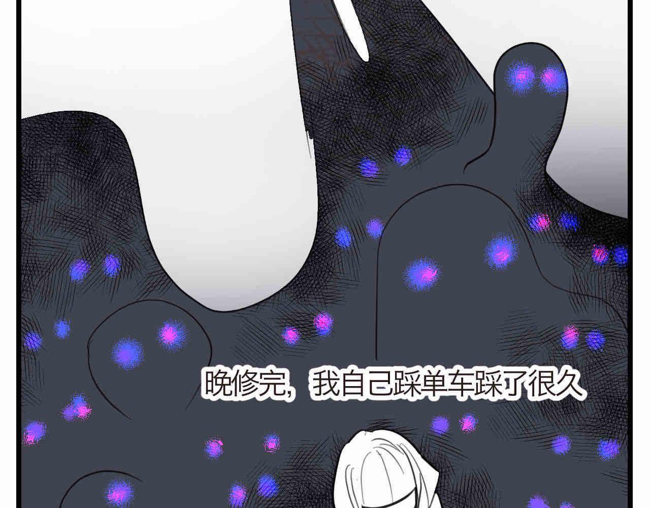 94.烦恼的小客人2-第94话