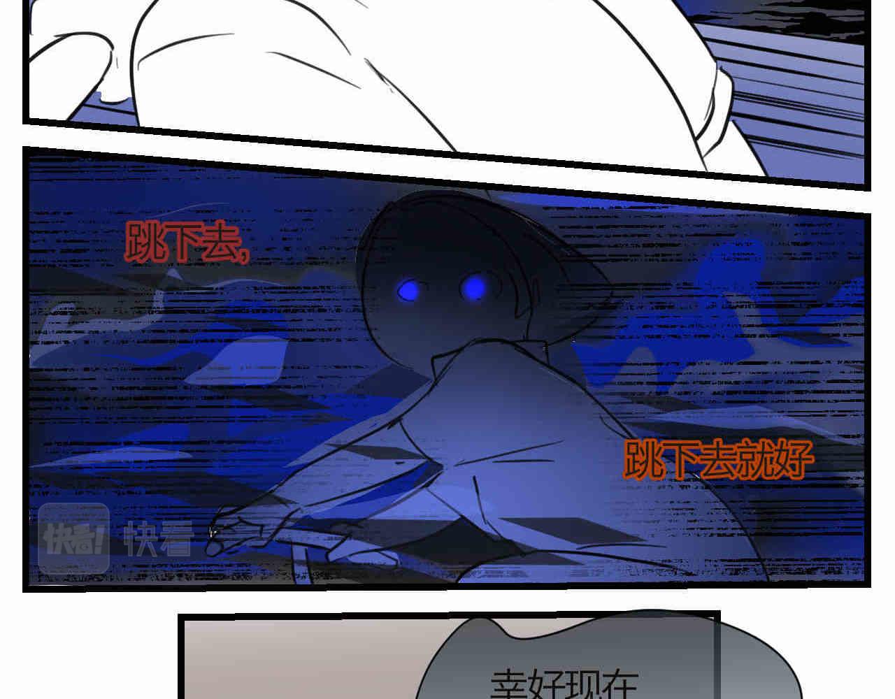 94.烦恼的小客人2-第94话