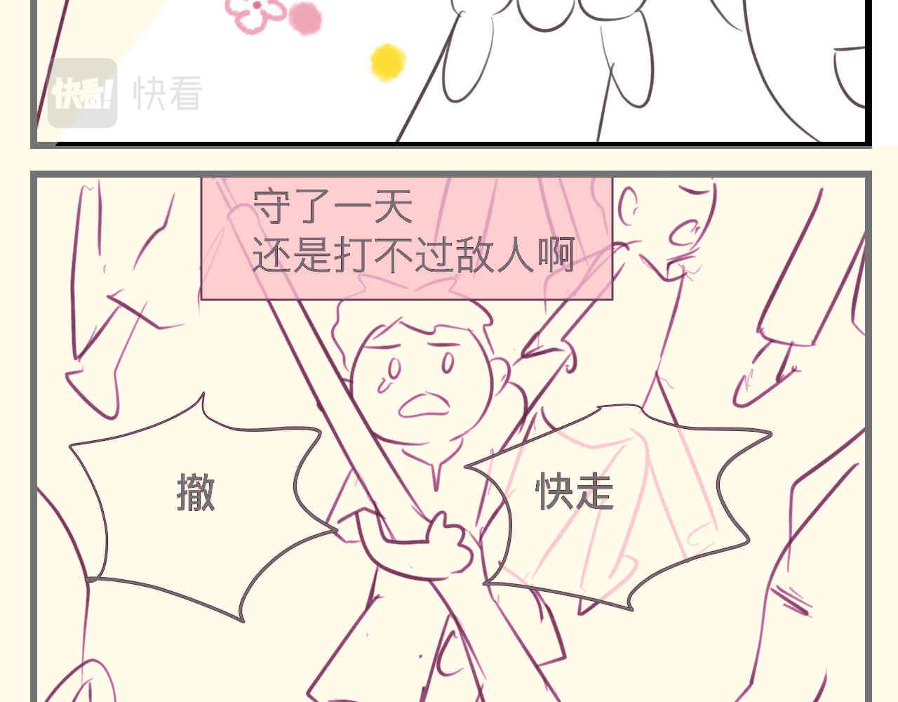 96.太公的故事-第96话