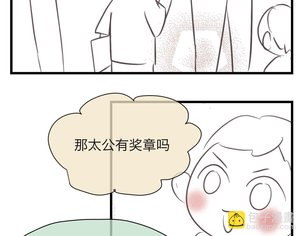 96.太公的故事-第96话