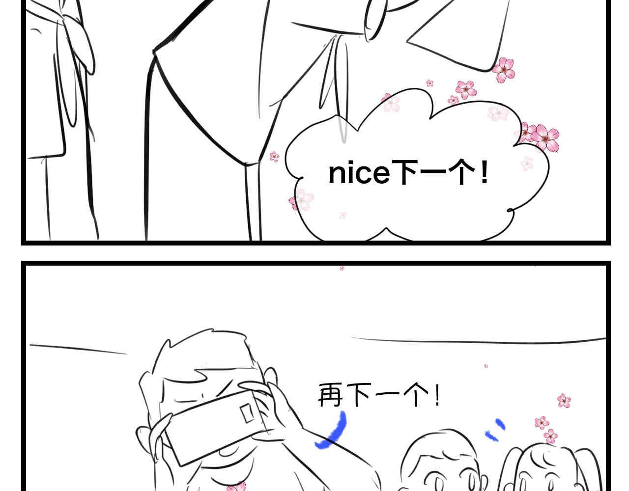 96.太公的故事-第96话