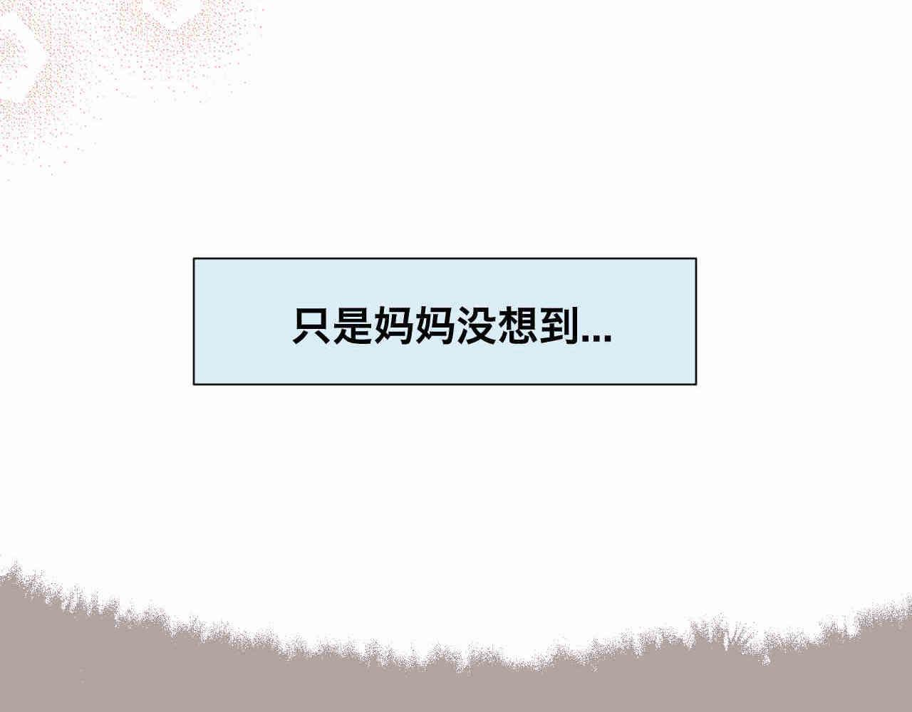 96.太公的故事-第96话