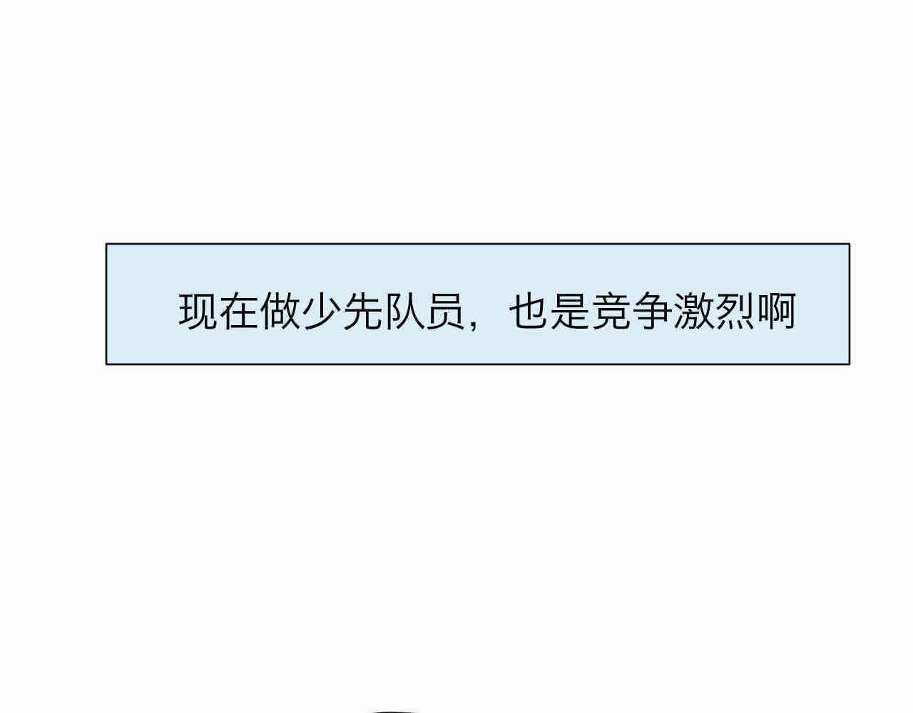 96.太公的故事-第96话