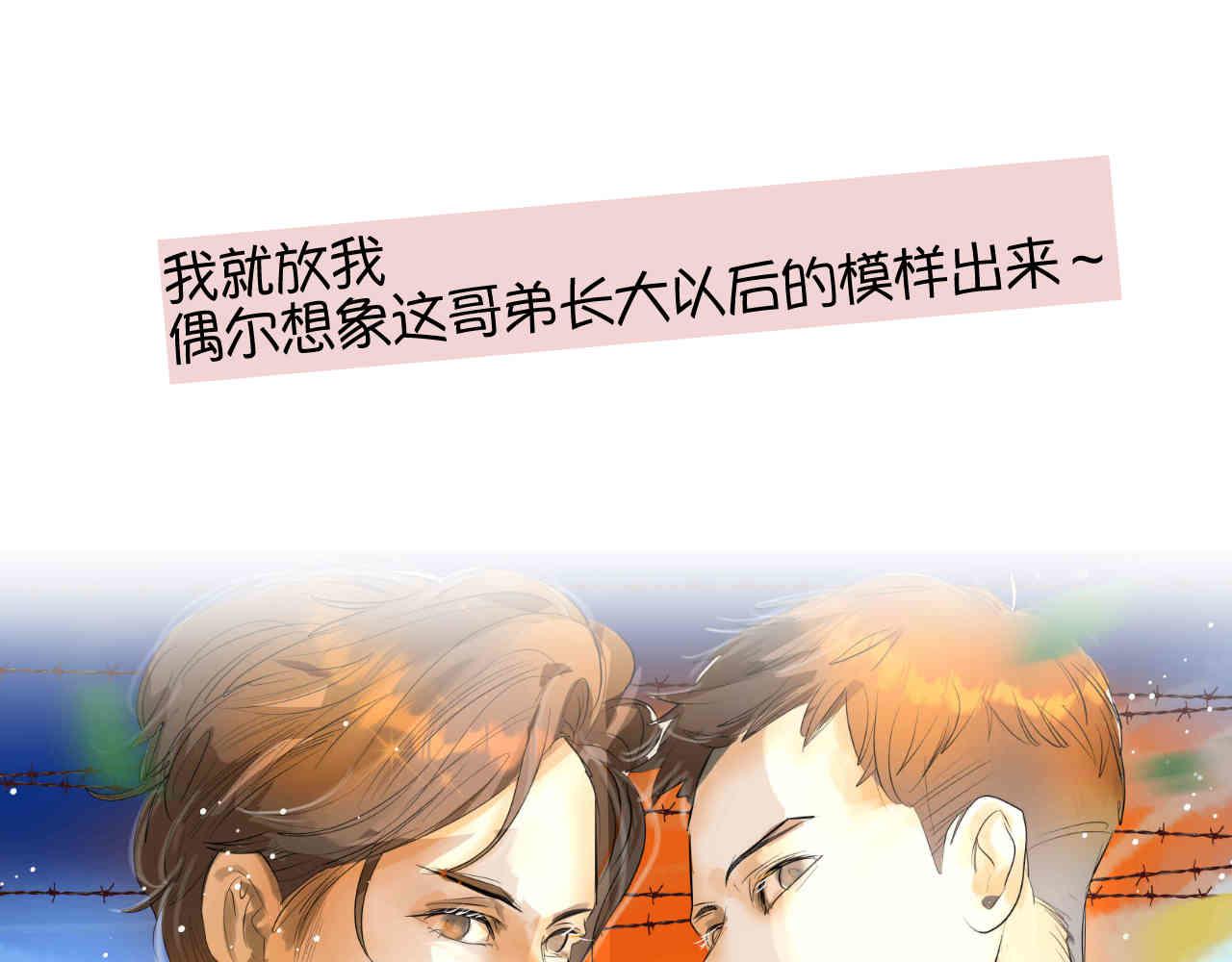 96.太公的故事-第96话