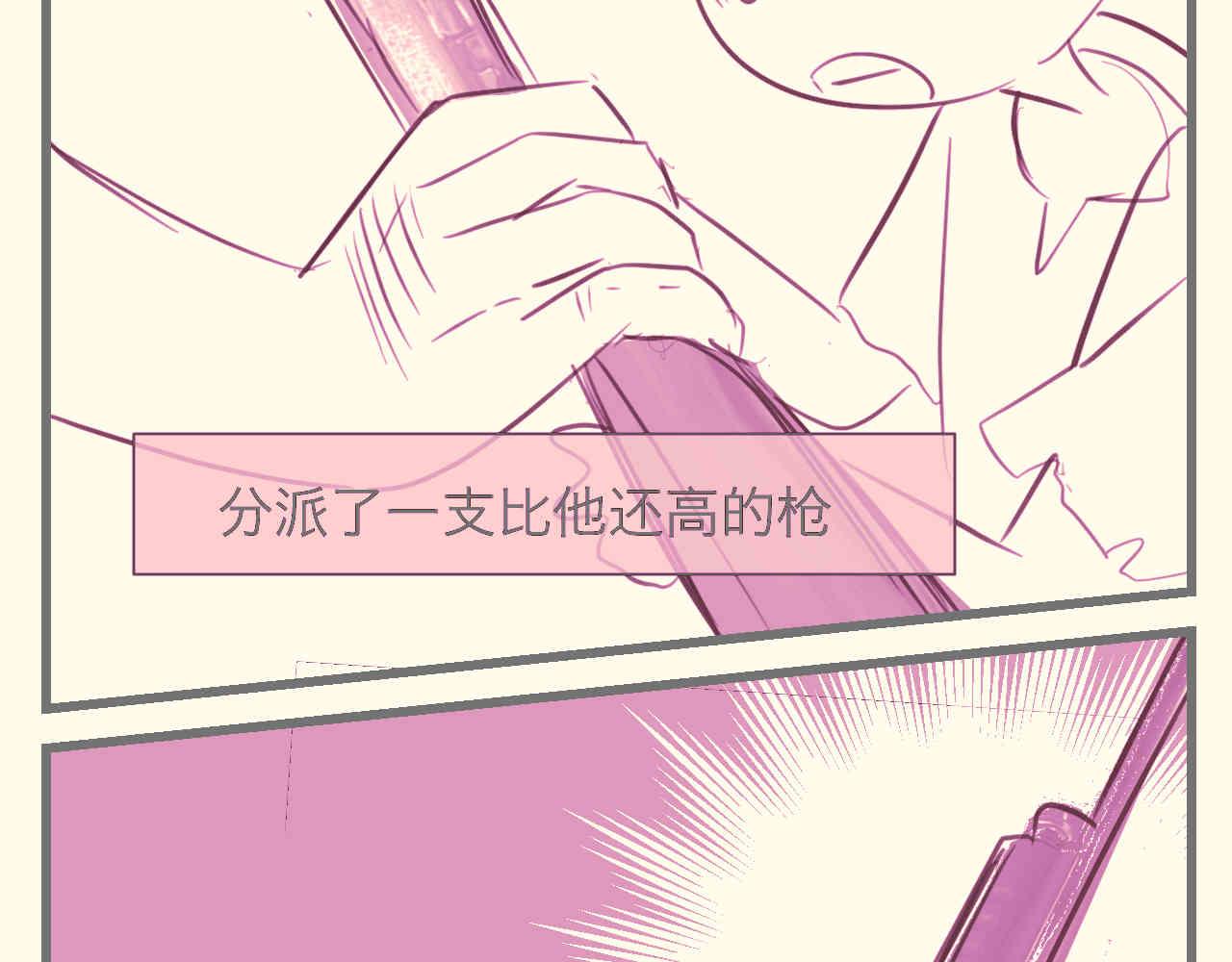 96.太公的故事-第96话