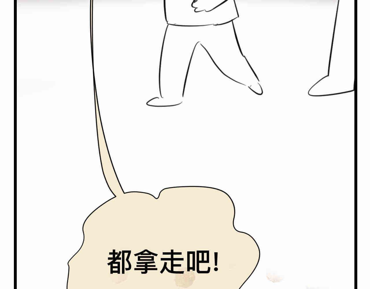 98.小鸡的重量-第98话