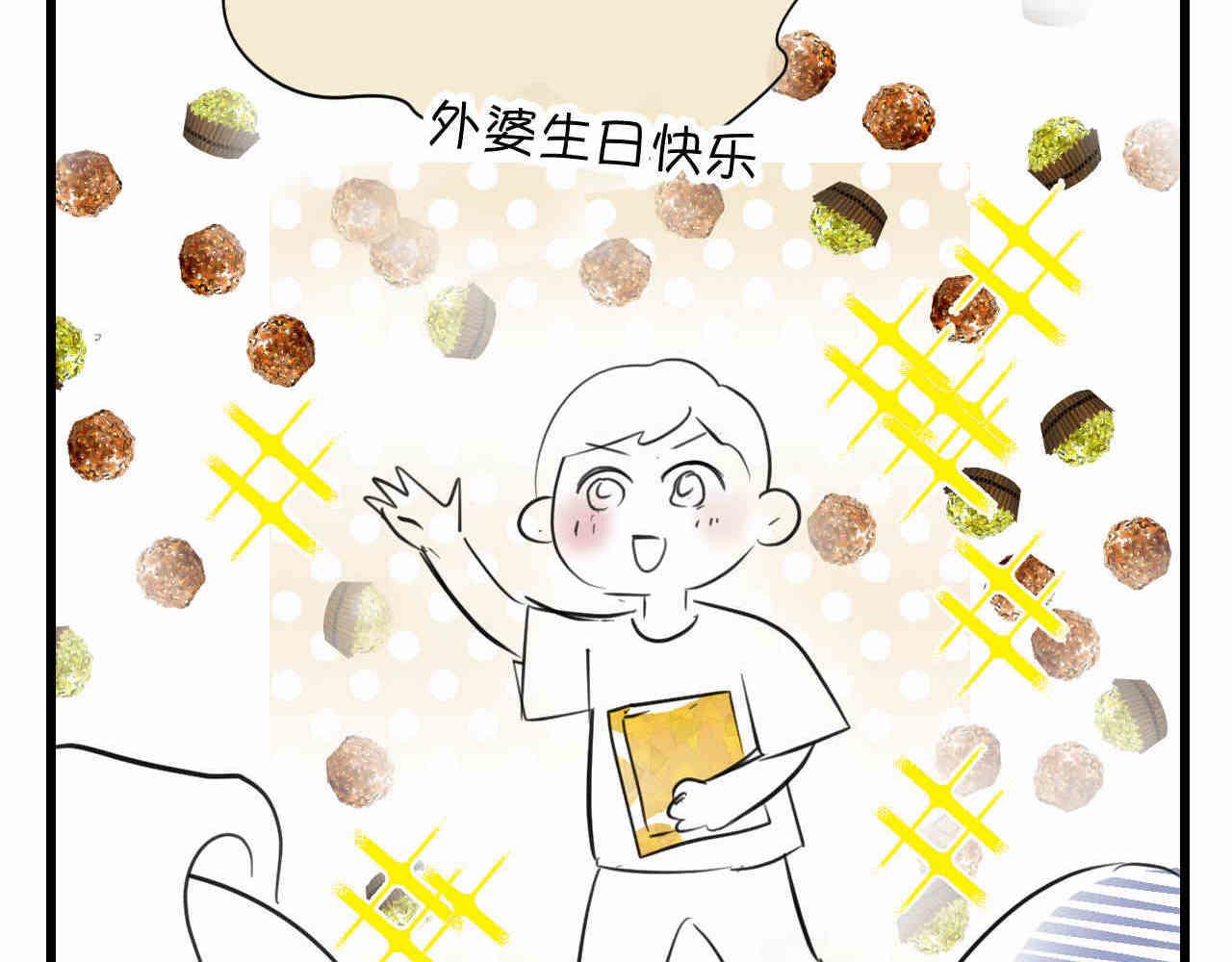 98.小鸡的重量-第98话