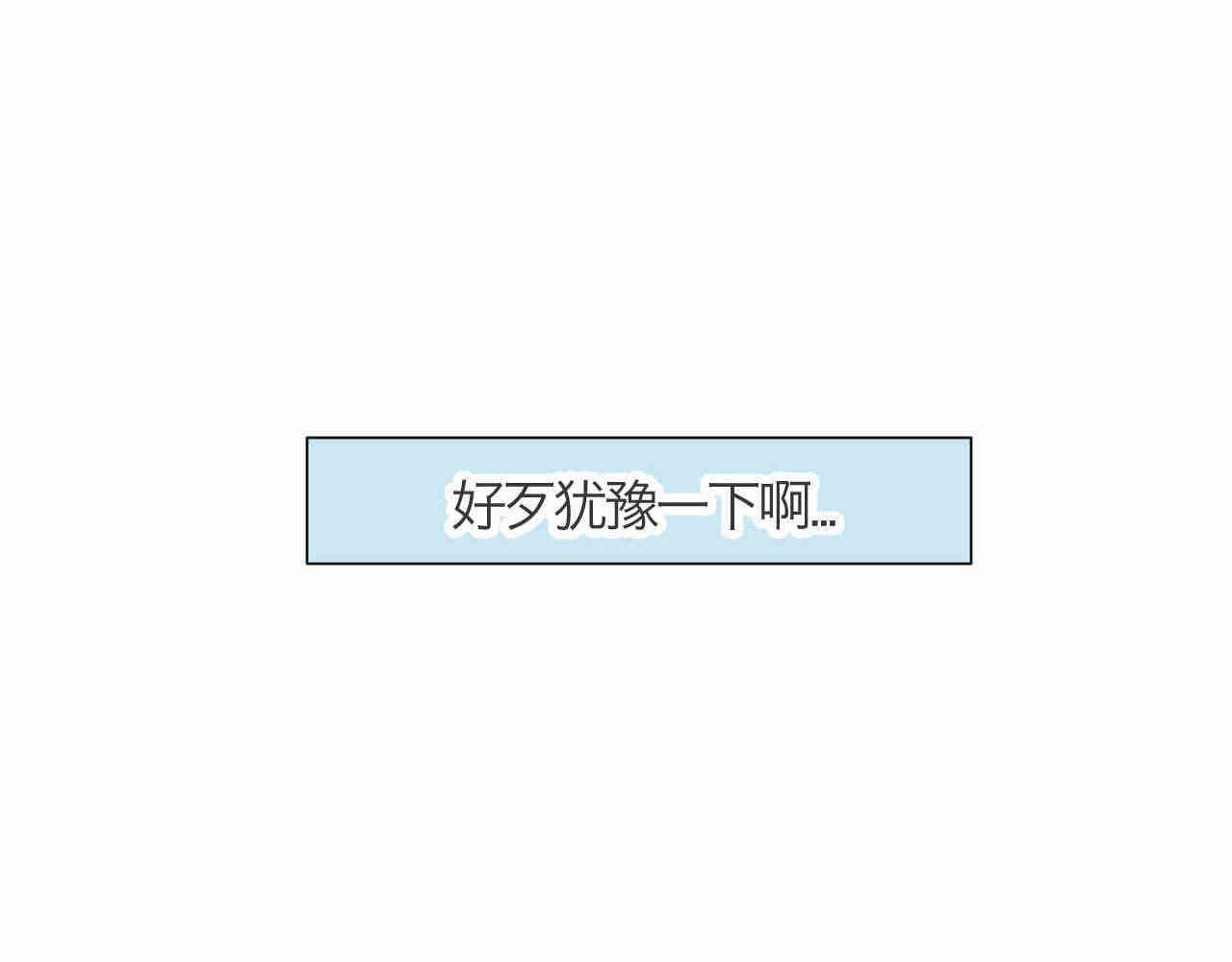 98.小鸡的重量-第98话
