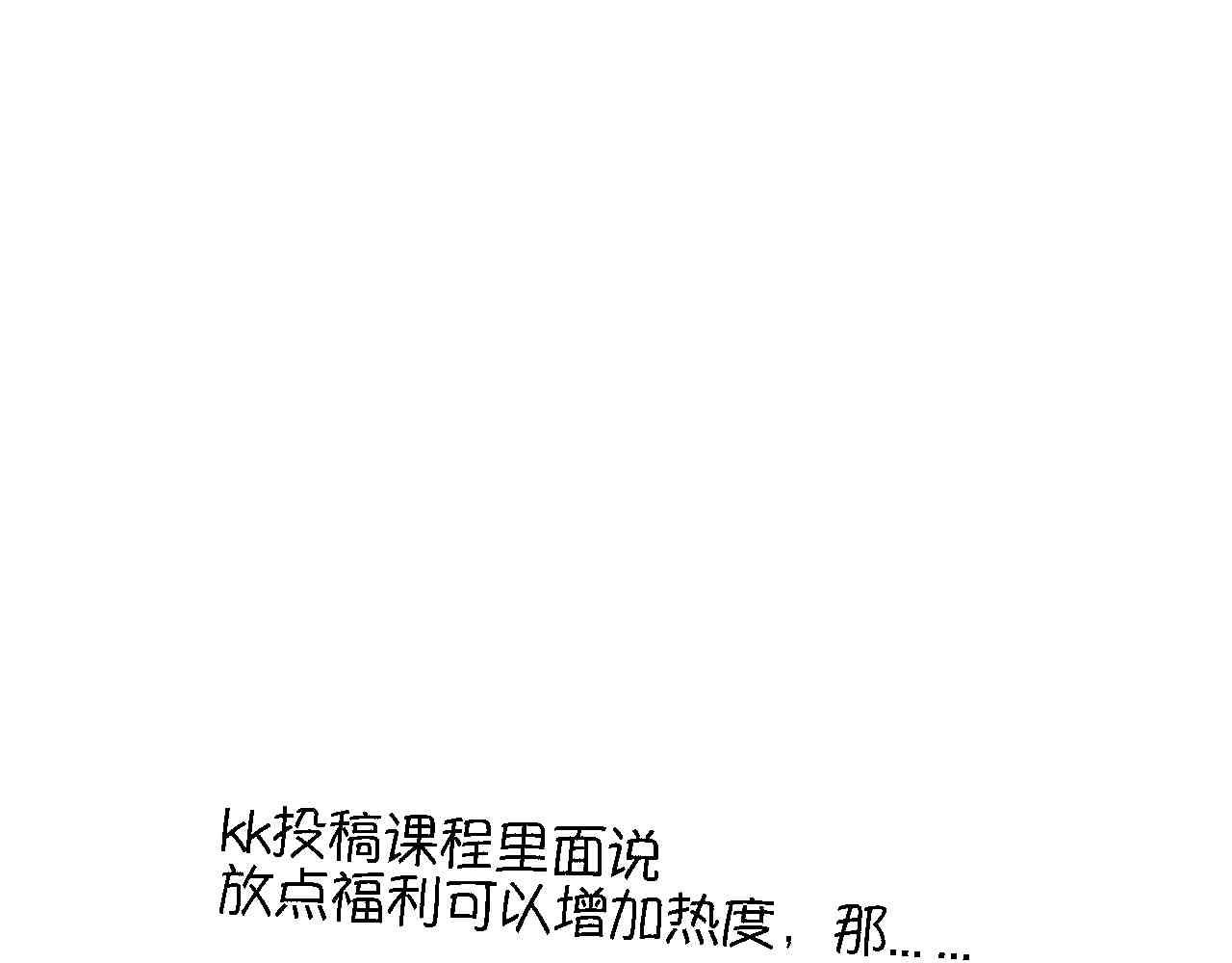98.小鸡的重量-第98话