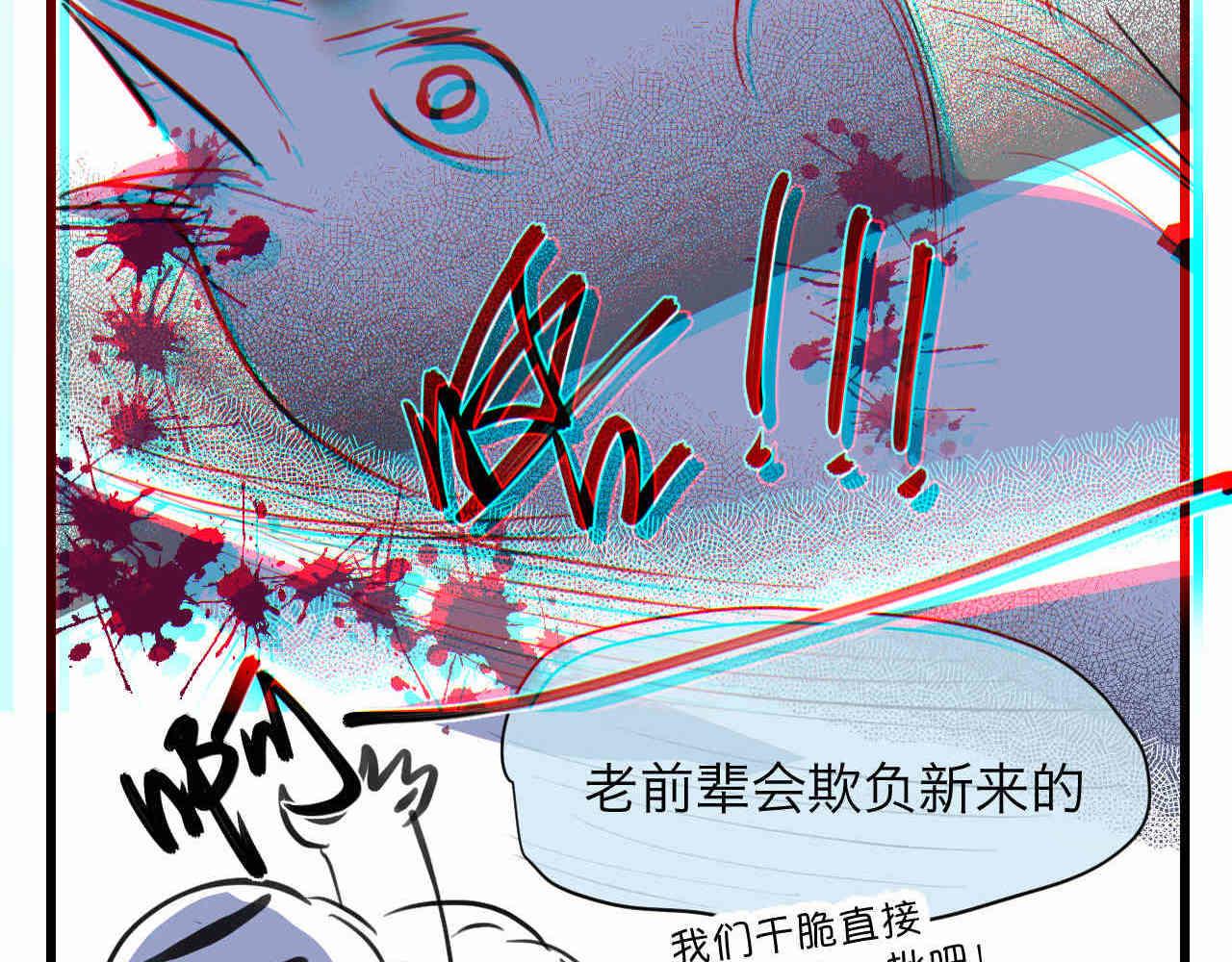 98.小鸡的重量-第98话