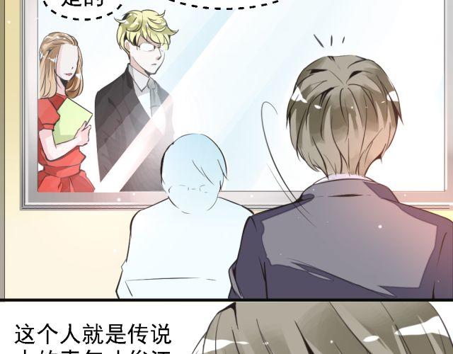 第2话 我要让你知道成功并不是靠运气！-第2话