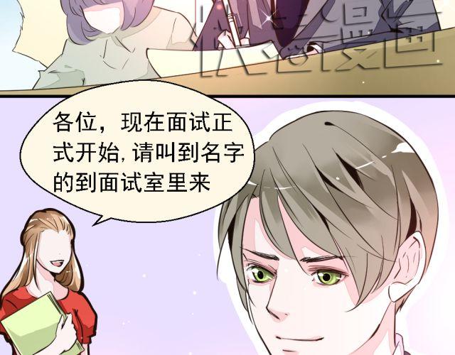 第2话 我要让你知道成功并不是靠运气！-第2话