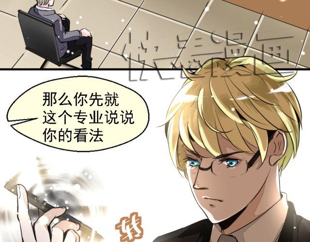 第2话 我要让你知道成功并不是靠运气！-第2话