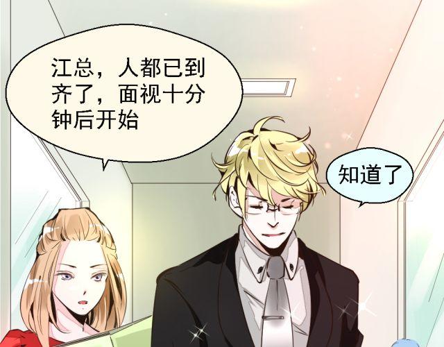 第2话 我要让你知道成功并不是靠运气！-第2话