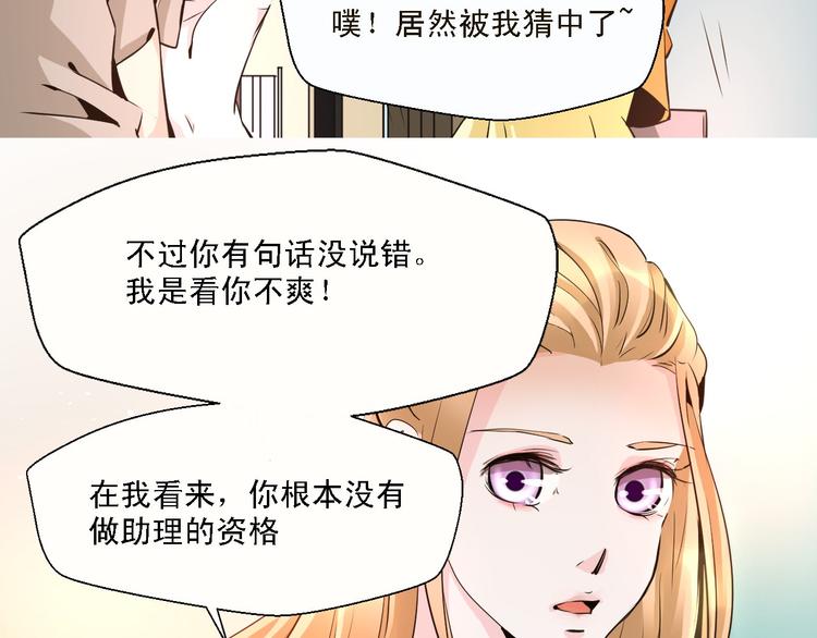 第12话 江合在的大楼爆炸了！-第12话
